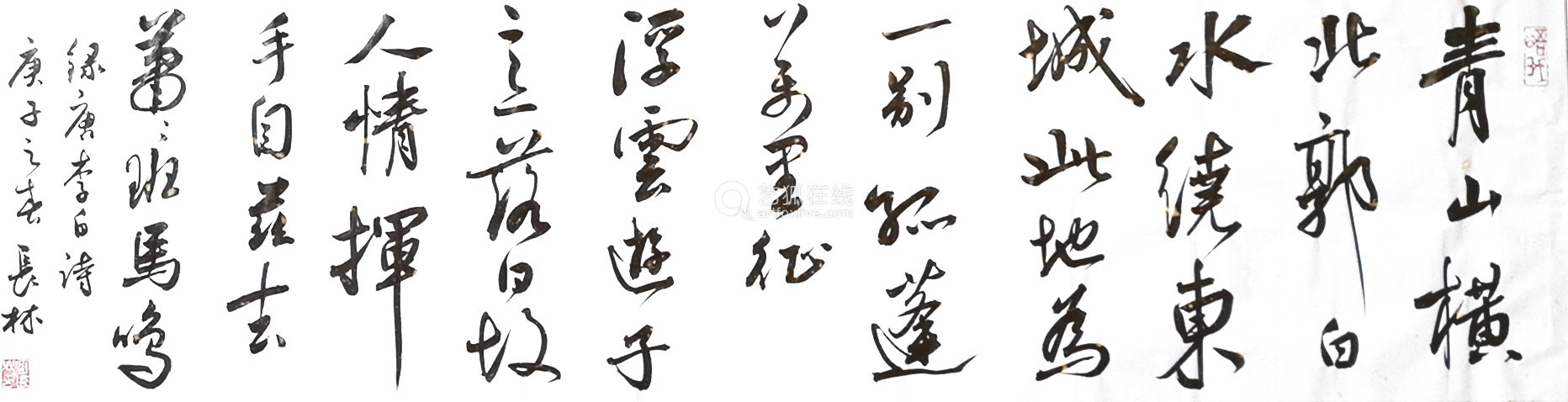 胡长林 书法"李白诗"-【成交 价格 图片】